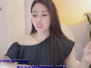 yuner0715 webcam model stream image