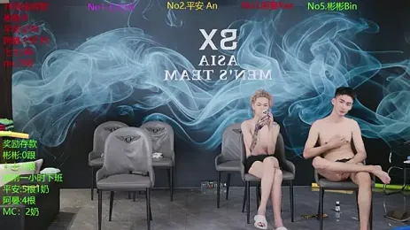 SX-001 webcam stripchat model stream image