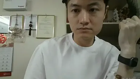 changbibit webcam model stream image