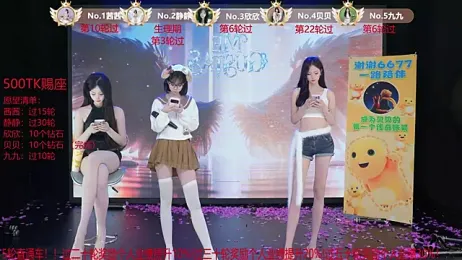 TC-001 webcam stripchat model stream image