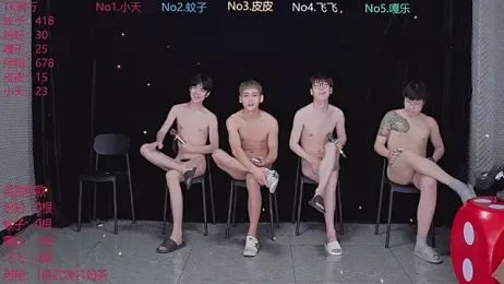 BGM-666 webcam model stream image