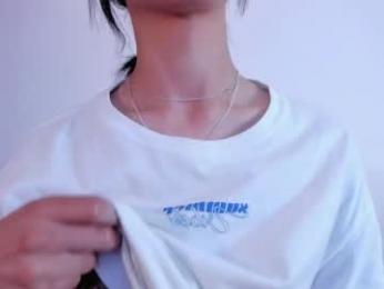 agathauwuart webcam model stream image