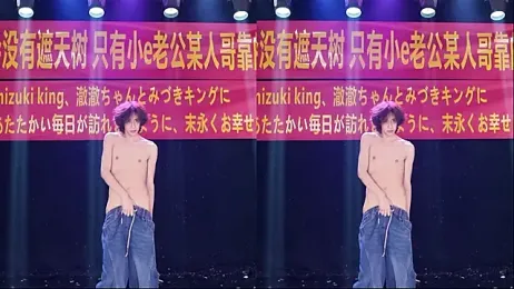 GGBond-02 webcam stripchat model stream image