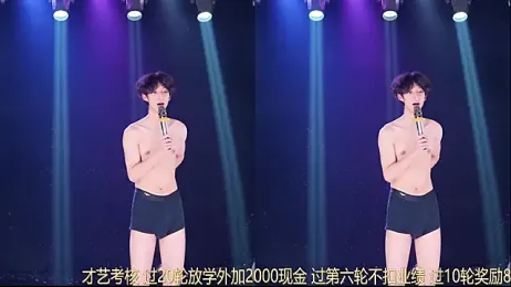 GGBond-02 webcam stripchat model stream image