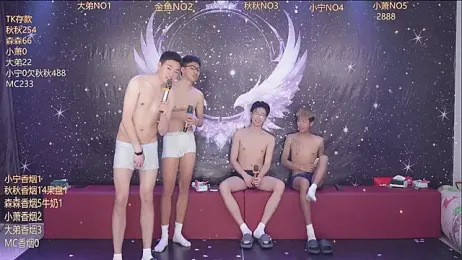 qingfeng-dian webcam model stream image