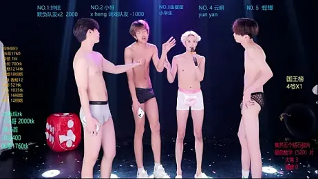 Dayu-01 webcam model stream image