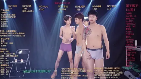 BTS-007 webcam model stream image