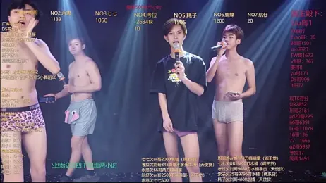 BTS-007 webcam model stream image