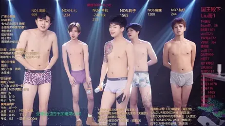 BTS-007 webcam model stream image