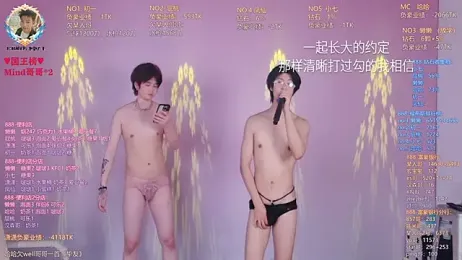 TNT-888 webcam model stream image