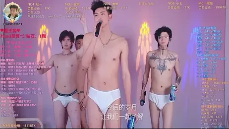 TNT-888 webcam model stream image