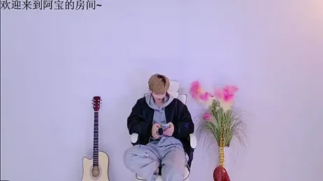 Bao-520 webcam stripchat model stream image