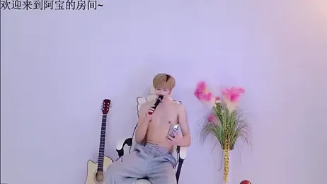 Bao-520 webcam model stream image