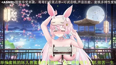 Mitao_ webcam stripchat model stream image