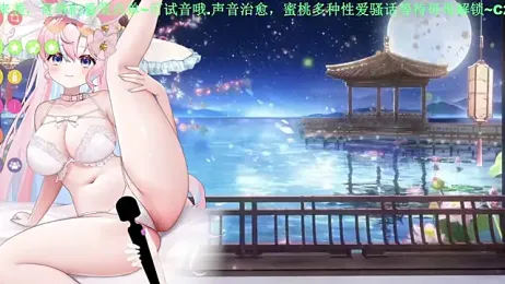 Mitao_ webcam model stream image