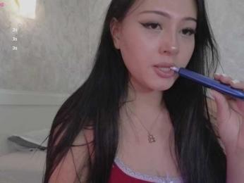 Akinastar webcam model stream image