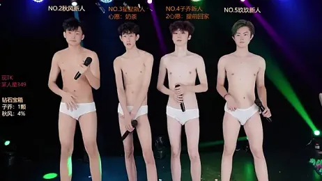 EXO-999 webcam model stream image
