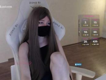 Evo4kaStorm webcam model stream image