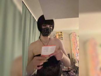 WetKitty webcam bongacams model stream image