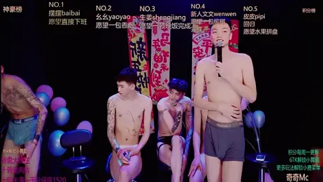 Sexyboys-DS webcam model stream image