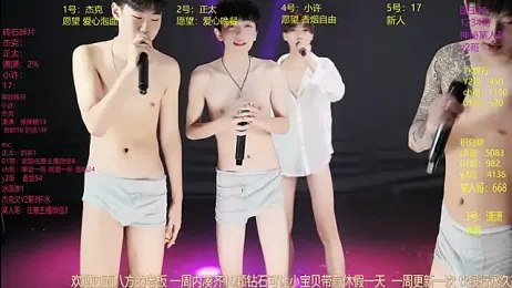 WildBoys-001 webcam model stream image