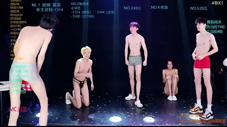 GGBond-01 webcam model stream image