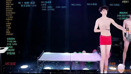 GGBond-01 webcam model stream image