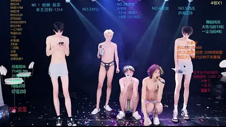 GGBond-01 webcam model stream image