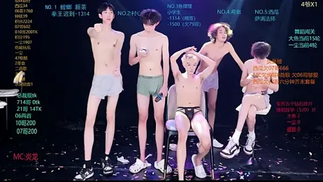 GGBond-01 webcam model stream image