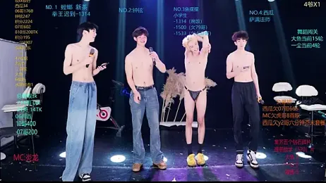 GGBond-01 webcam model stream image