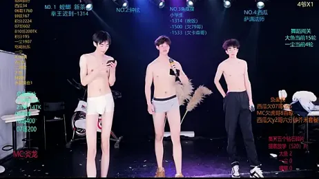 GGBond-01 webcam model stream image