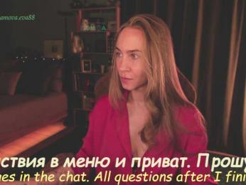 Adamova_Eva webcam model stream image