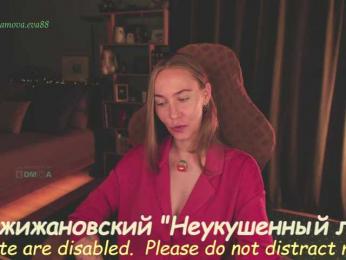 Adamova_Eva webcam model stream image