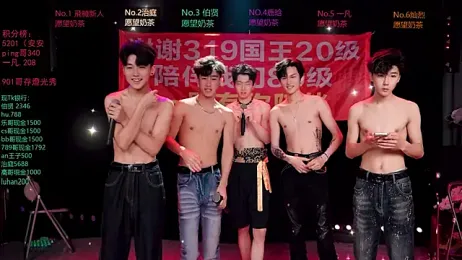 EXO-cbz2 webcam stripchat model stream image