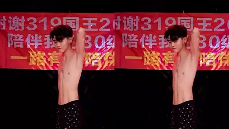 EXO-cbz2 webcam model stream image