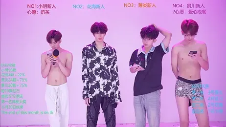 EXO-SHUI webcam stripchat model stream image