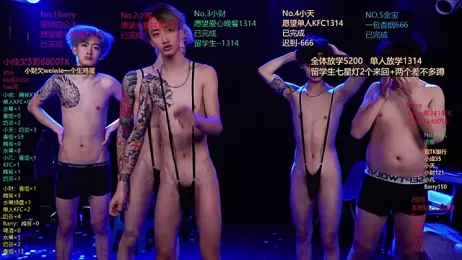 Eagle-five001 webcam model stream image