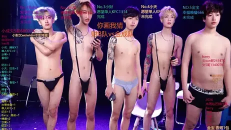 Eagle-five001 webcam model stream image