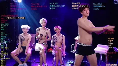 Eagle-five001 webcam model stream image