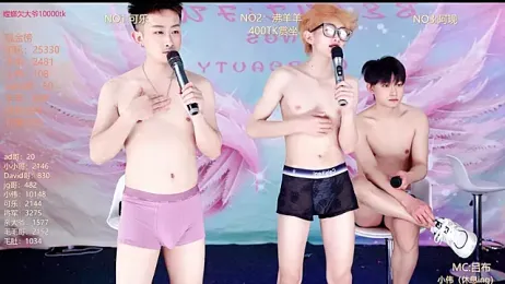 w-lucky webcam model stream image