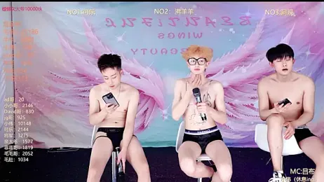 w-lucky webcam model stream image