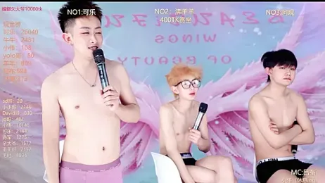 w-lucky webcam model stream image