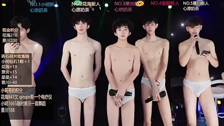 EXO-ONE webcam model stream image
