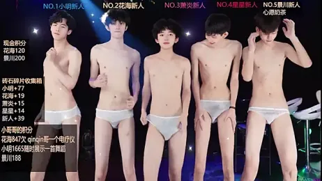 EXO-ONE webcam stripchat model stream image