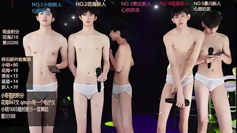 EXO-ONE webcam model stream image