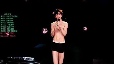 Exo-cbo webcam stripchat model stream image