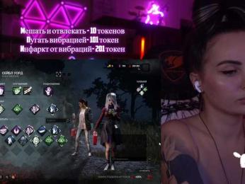 AmaReda bongacams stream image, 27.05.2025 16:00