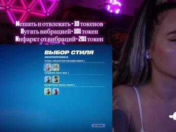 AmaReda bongacams stream image, 15.06.2025 13:40