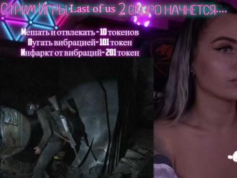 AmaReda bongacams stream image, 19.06.2025 15:30