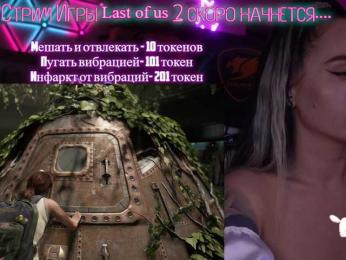 AmaReda bongacams stream image, 19.06.2025 15:30